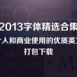 2024香港免费公开资料大全报刊大全